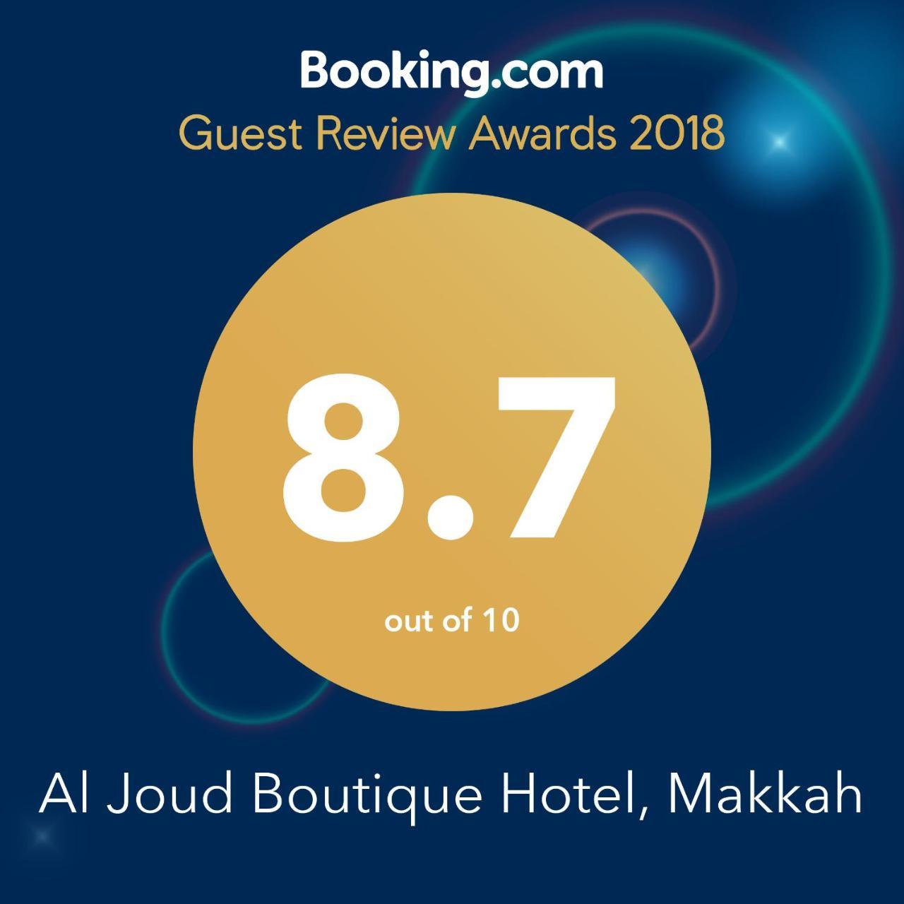 Al Joud Hotel, Makkah Mecca Exterior photo